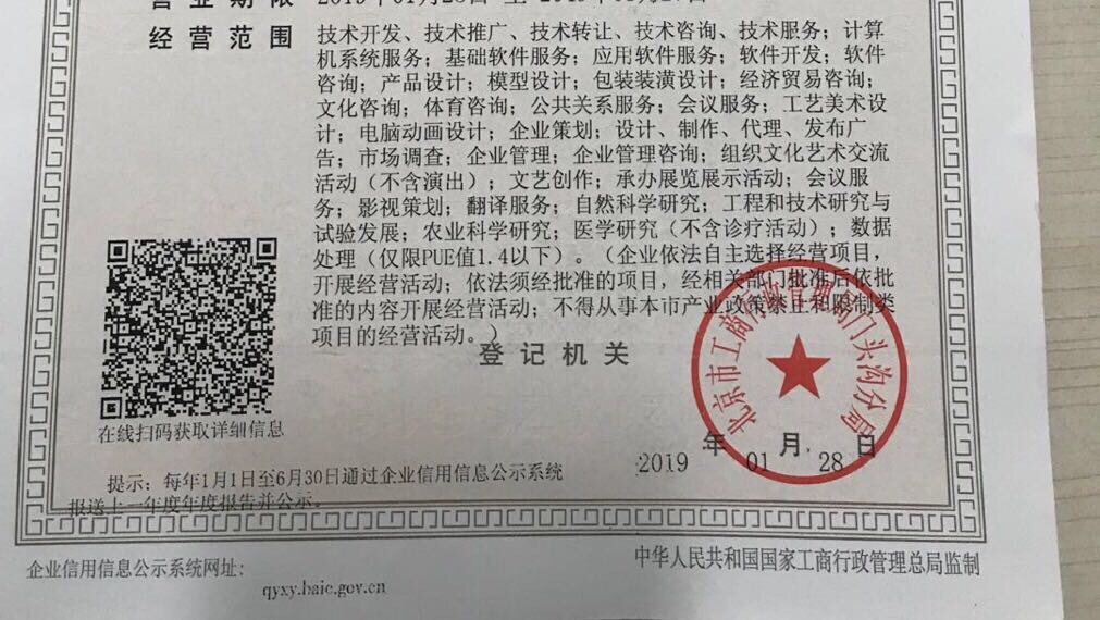 企業經營范圍為現代服務，能否開具培訓費發票？兼談文化藝術交流策劃服務的業務邊界